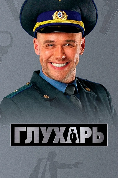 фон