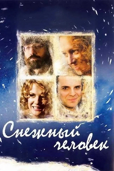 фон