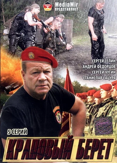 фон