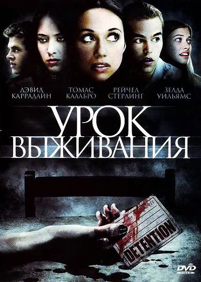 фон
