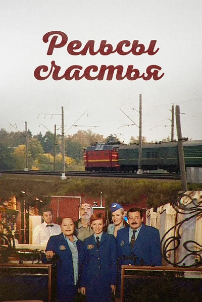 фон