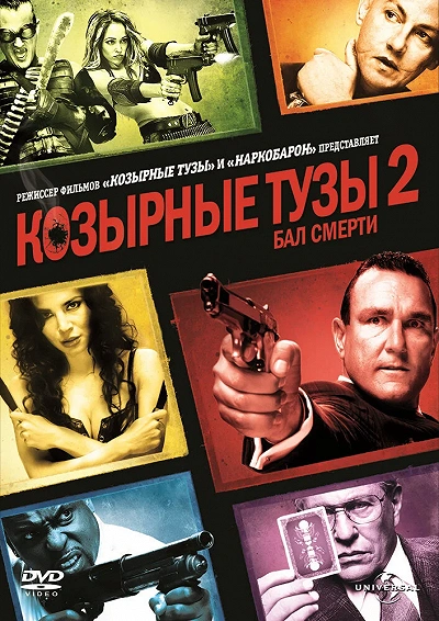 фон
