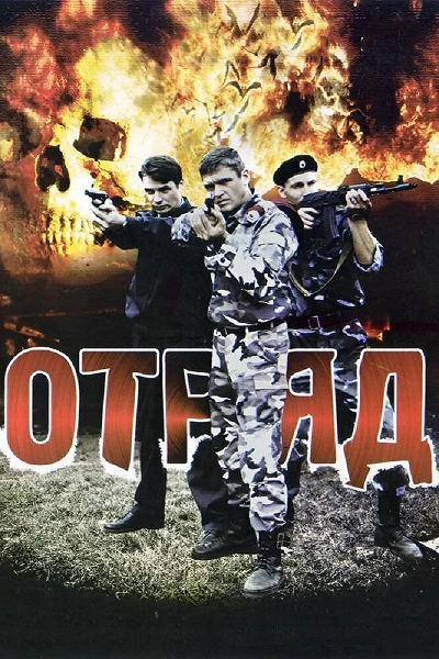 фон