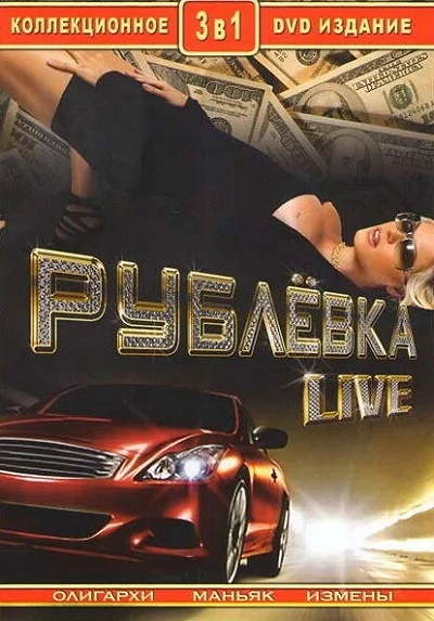 фон