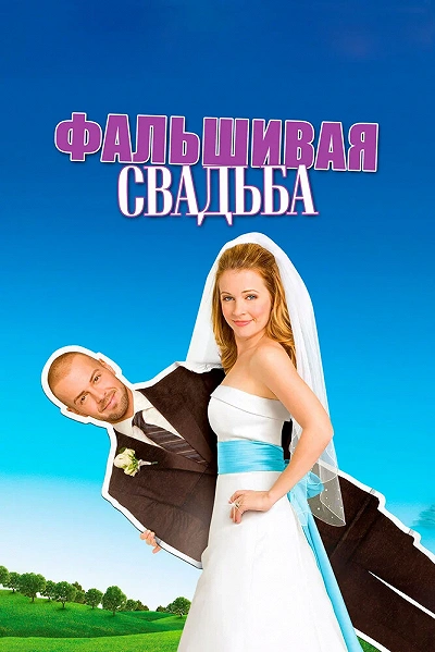фон