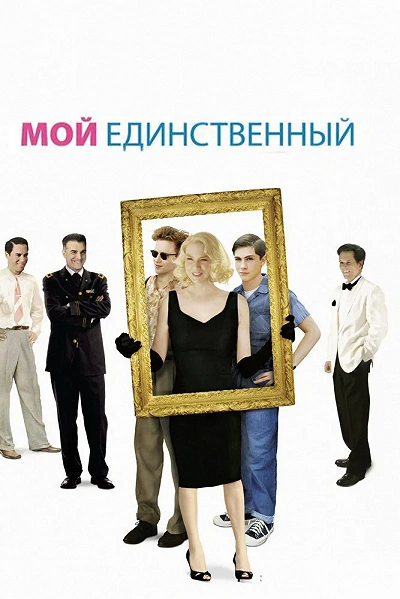 фон