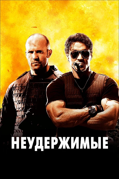 фон