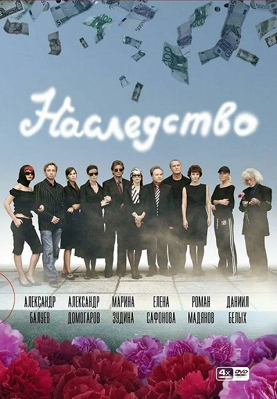 фон