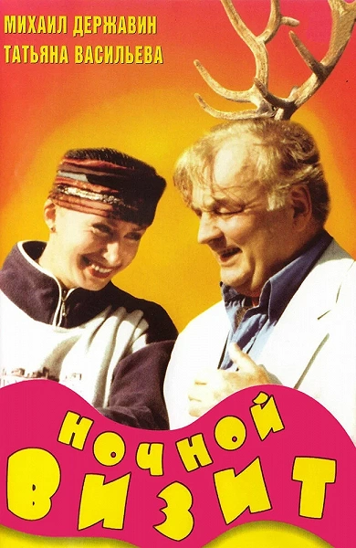 фон