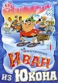 фон