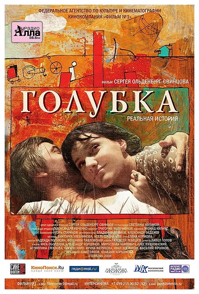 фон