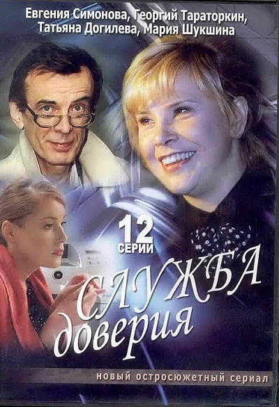 фон