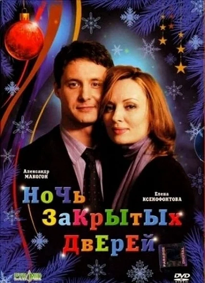 фон
