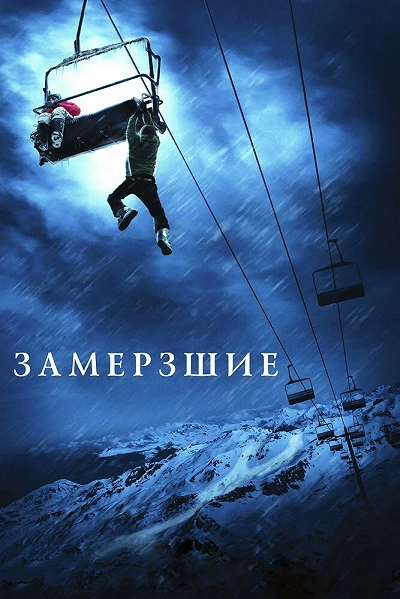 фон