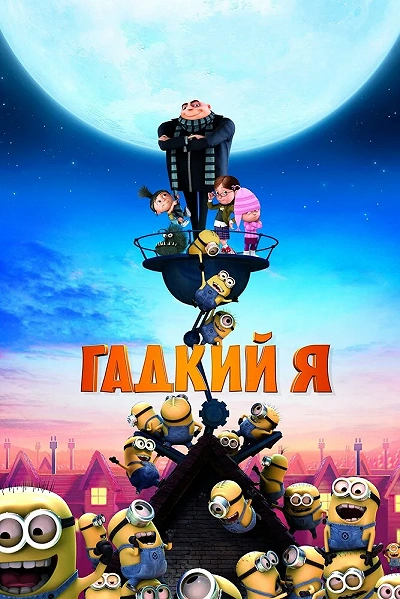 фон