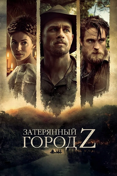 фон