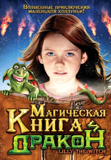 фон