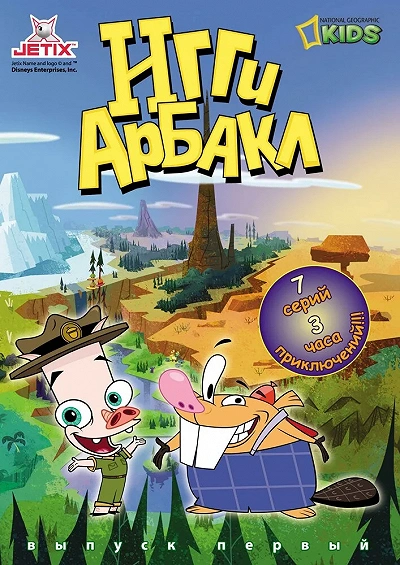 фон
