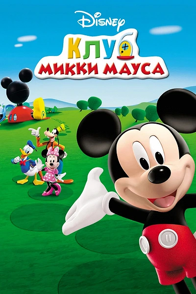 фон