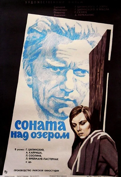 фон