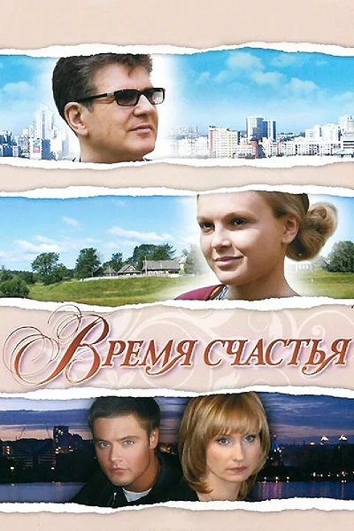 фон