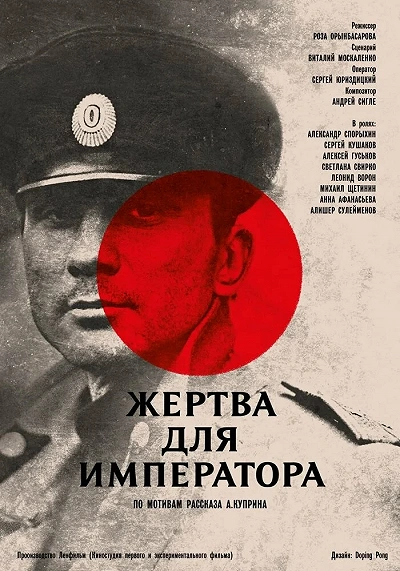 фон