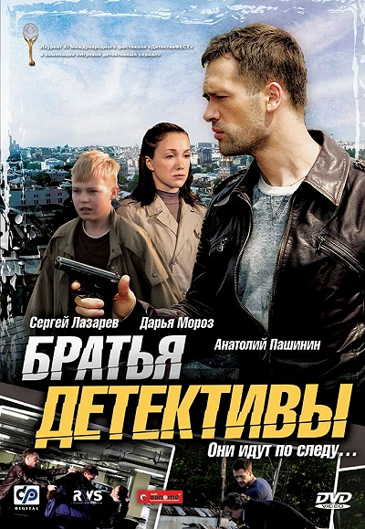 фон