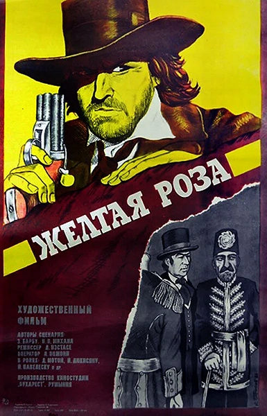 фон