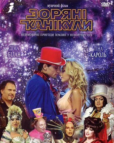 фон