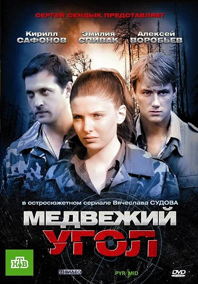 фон