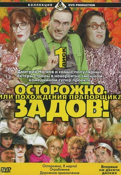 фон