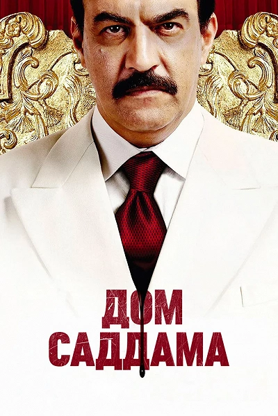 фон