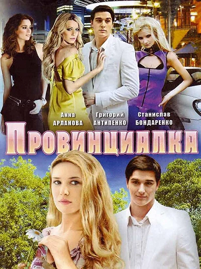 фон