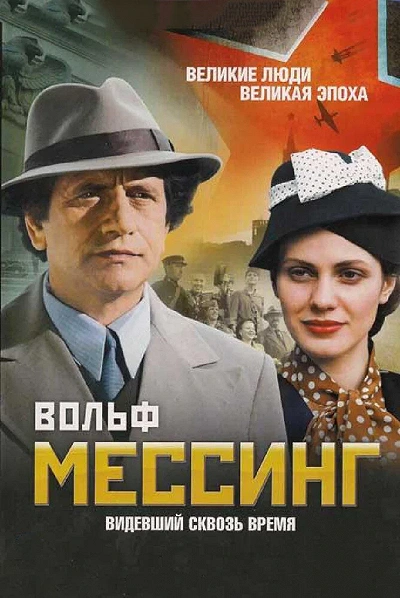 фон