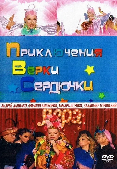 фон