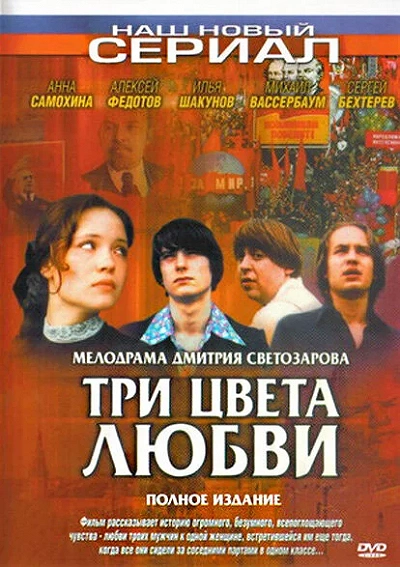 фон
