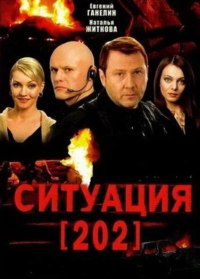 фон