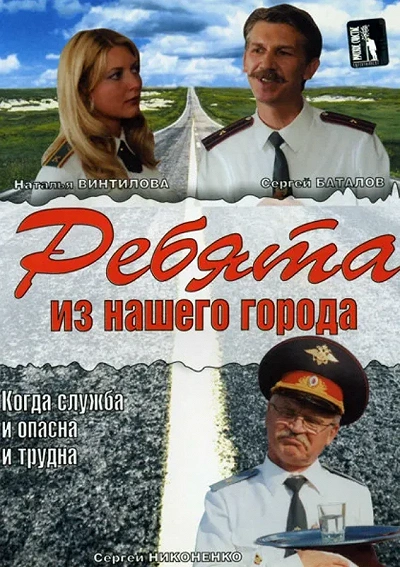 фон