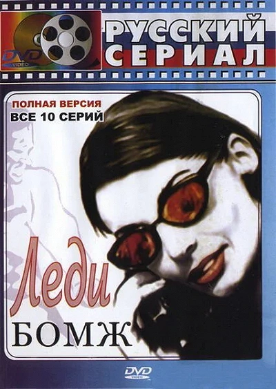 фон
