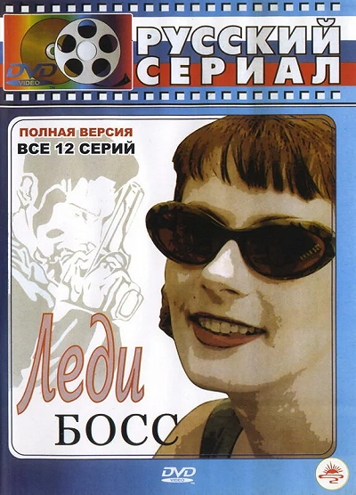 фон