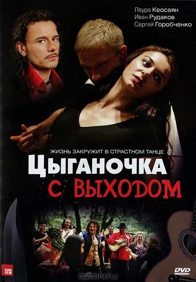 фон