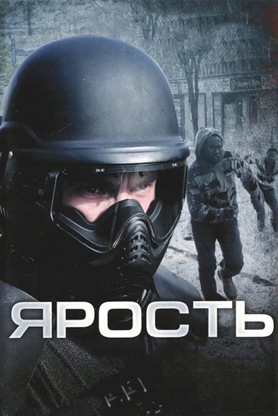 фон