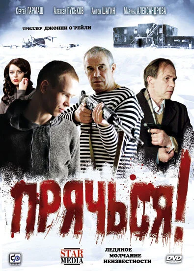 фон