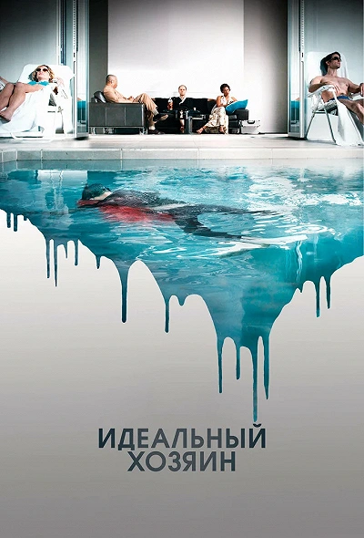 фон