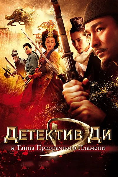 фон