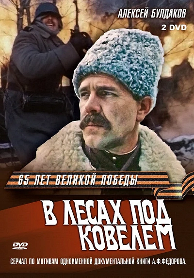 фон