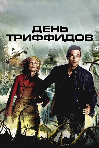 фон