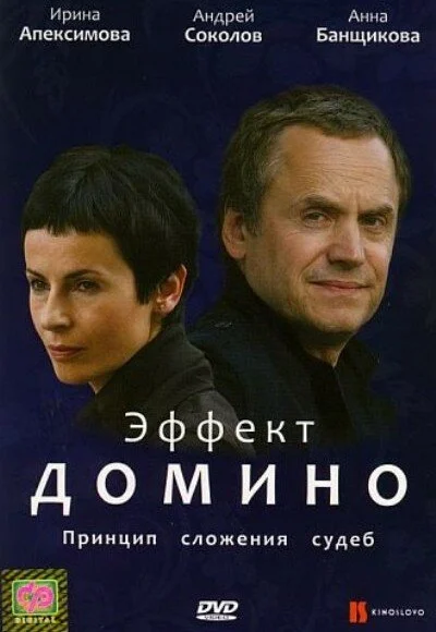 фон
