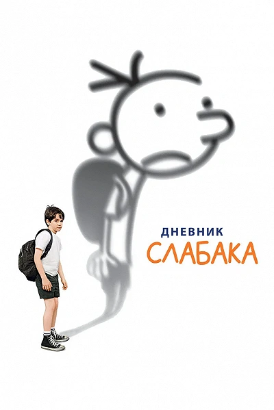 фон