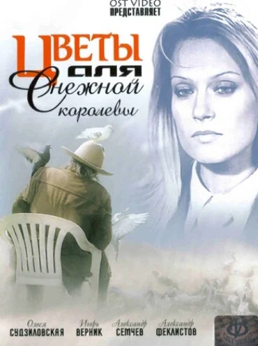 фон